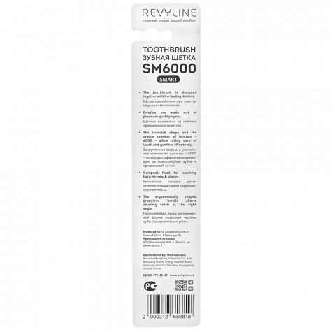 Зубная щетка Revyline SM6000 Smart Black Edition, мягкая и по всему Узбекистану в интернет-магазине Revyline.uz