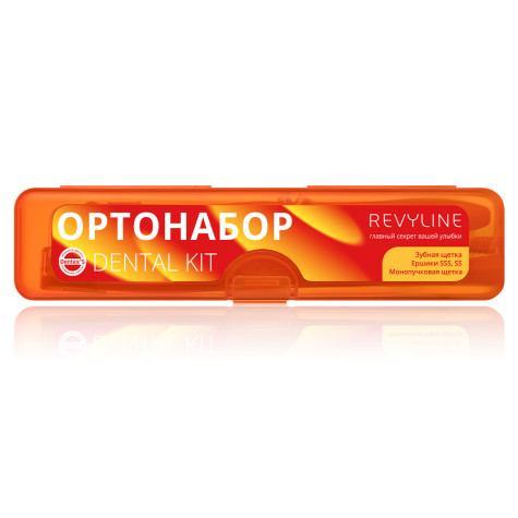 Ортонабор Revyline Dental Kit в пенале, размер S, оранжевый и по всему Узбекистану в интернет-магазине Revyline.uz