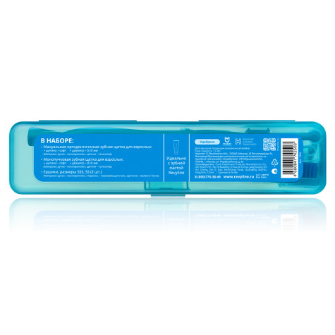 Ортонабор Revyline Dental Kit в пенале, размер S, голубой и по всему Узбекистану в интернет-магазине Revyline.uz