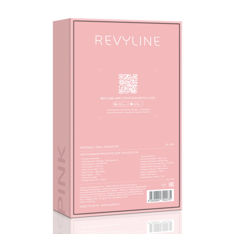 Портативный Ирригатор Revyline RL 410 Pink и по всему Узбекистану в интернет-магазине Revyline.uz