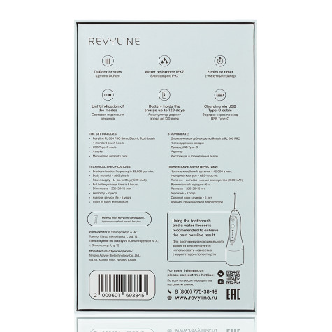 Электрическая звуковая зубная щётка Revyline RL 060 PRO и по всему Узбекистану в интернет-магазине Revyline.uz