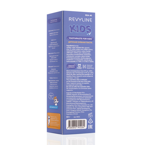 Зубная паста Revyline Kids Черника, 60 г и по всему Узбекистану в интернет-магазине Revyline.uz