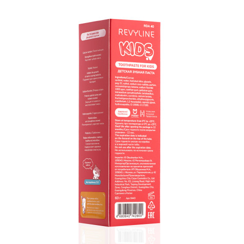 Зубная паста Revyline Kids Клубника, 60 г и по всему Узбекистану в интернет-магазине Revyline.uz