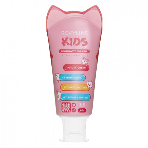 Зубная паста Revyline Kids Клубника, 60 г