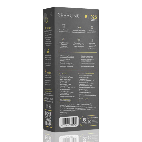 Электрическая звуковая зубная щётка Revyline RL 025 Baby Kitty, Grey и по всему Узбекистану в интернет-магазине Revyline.uz