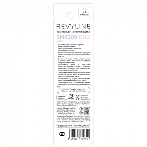 Набор зубных щеток Revyline SM6000 DUO White/Pink + White/Blue и по всему Узбекистану в интернет-магазине Revyline.uz