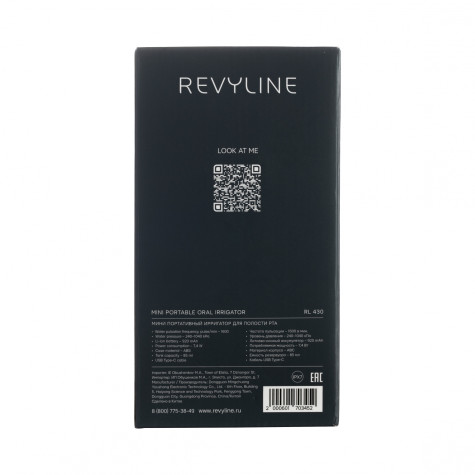 Revyline RL430 Basic Ирригатор портативный, белый и по всему Узбекистану в интернет-магазине Revyline.uz