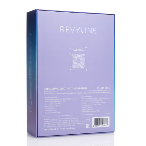 Электрическая звуковая зубная щетка Revyline RL 095 Kids, Lilac и по всему Узбекистану в интернет-магазине Revyline.uz