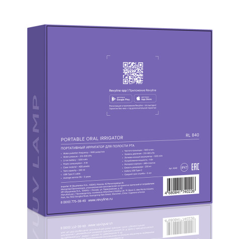 Портативный ирригатор Revyline RL 840, Lilac и по всему Узбекистану в интернет-магазине Revyline.uz