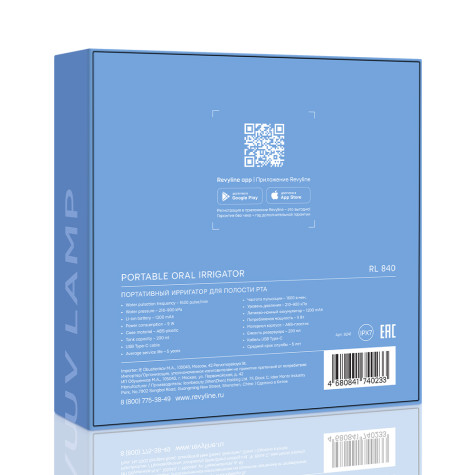 Портативный ирригатор Revyline RL 840, Light Blue и по всему Узбекистану в интернет-магазине Revyline.uz