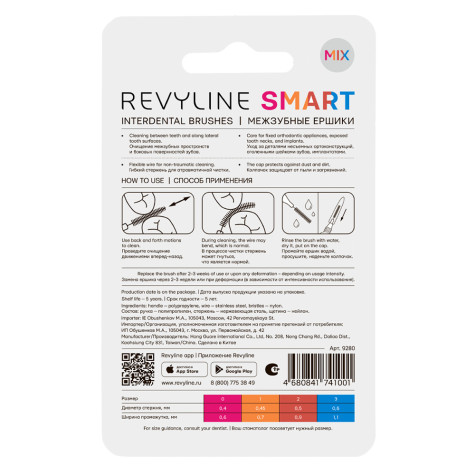 Ершики межзубные Revyline Smart MIX, 6 шт. и по всему Узбекистану в интернет-магазине Revyline.uz