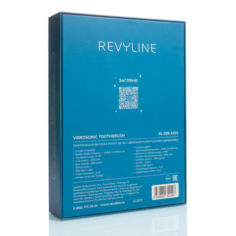 Электрическая звуковая зубная щетка Revyline RL 095 Kids, Blue и по всему Узбекистану в интернет-магазине Revyline.uz