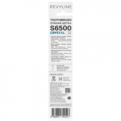 Зубная щетка Revyline S6500 Crystal Topaz и по всему Узбекистану в интернет-магазине Revyline.uz