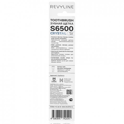 Зубная щетка Revyline S6500 Crystal Aquamarine и по всему Узбекистану в интернет-магазине Revyline.uz