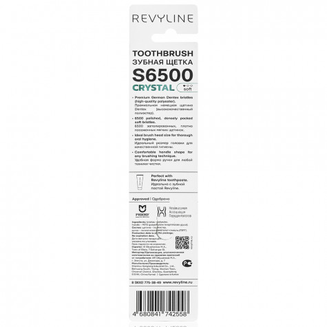 Зубная щетка Revyline S6500 Crystal Malachite и по всему Узбекистану в интернет-магазине Revyline.uz