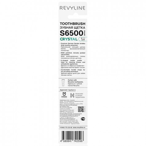 Зубная щетка Revyline S6500 Crystal Ortho Malachite и по всему Узбекистану в интернет-магазине Revyline.uz