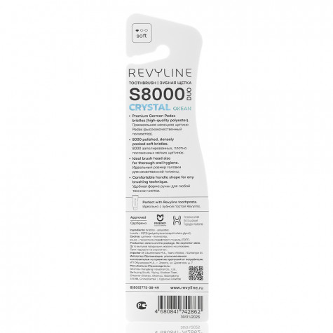 Набор зубных щеток Revyline S8000 Duo Crystal Okean и по всему Узбекистану в интернет-магазине Revyline.uz