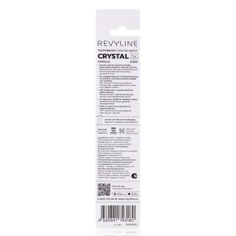 Зубная щетка Revyline S1200 Crystal Emerald, монопучковая и по всему Узбекистану в интернет-магазине Revyline.uz