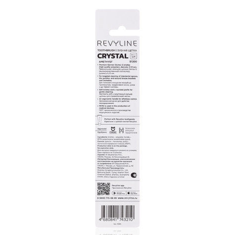 Зубная щетка Revyline S1200 Crystal Amethyst, монопучковая и по всему Узбекистану в интернет-магазине Revyline.uz
