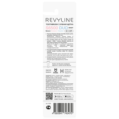 Набор зубных щеток Revyline S6500 Smart Duo, White/Pink + White/Blue и по всему Узбекистану в интернет-магазине Revyline.uz