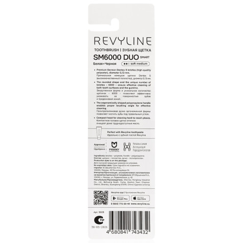Набор зубных щеток Revyline SM6000 Smart Duo, White + Black и по всему Узбекистану в интернет-магазине Revyline.uz