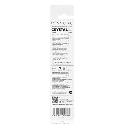 Зубная щетка Revyline S8000 Crystal Topaz и по всему Узбекистану в интернет-магазине Revyline.uz