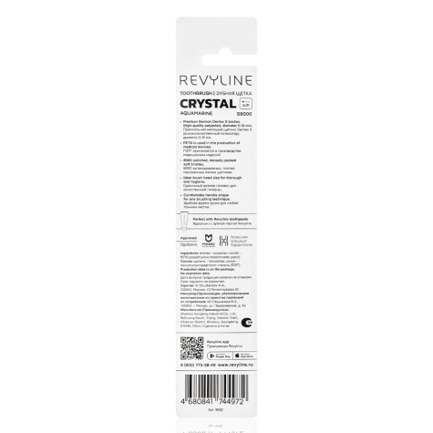Зубная щетка Revyline S8000 Crystal Aquamarine и по всему Узбекистану в интернет-магазине Revyline.uz