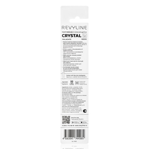 Зубная щетка Revyline S8000 Crystal Malachite и по всему Узбекистану в интернет-магазине Revyline.uz