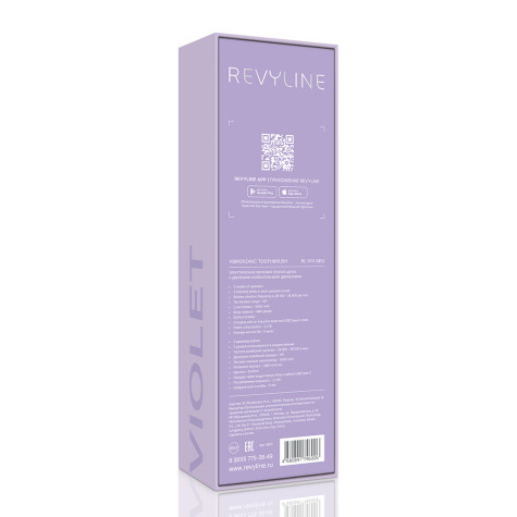 Электрическая звуковая зубная щётка Revyline RL 010 Neo Violet и по всему Узбекистану в интернет-магазине Revyline.uz