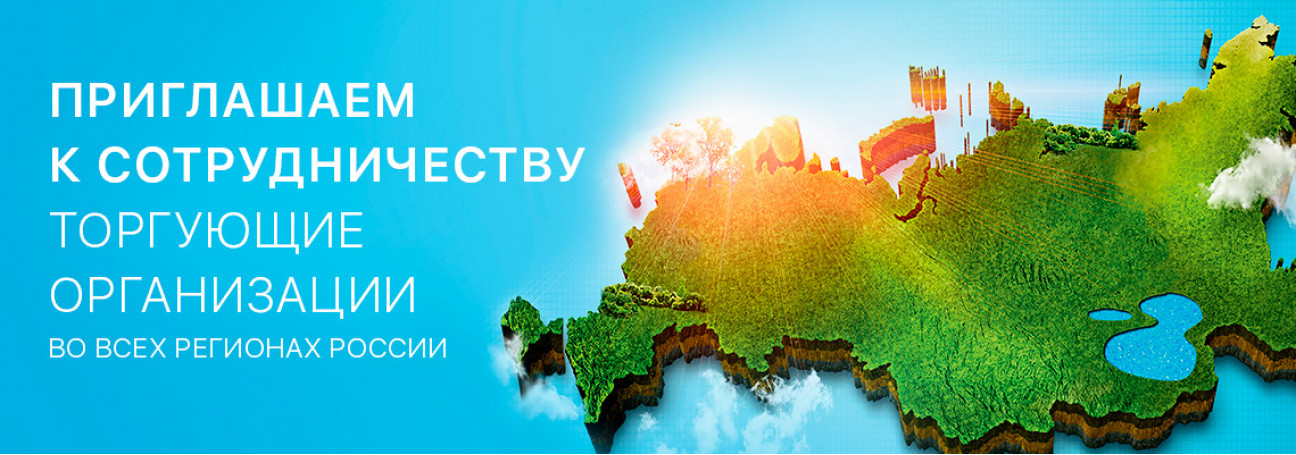 Сотрудничество